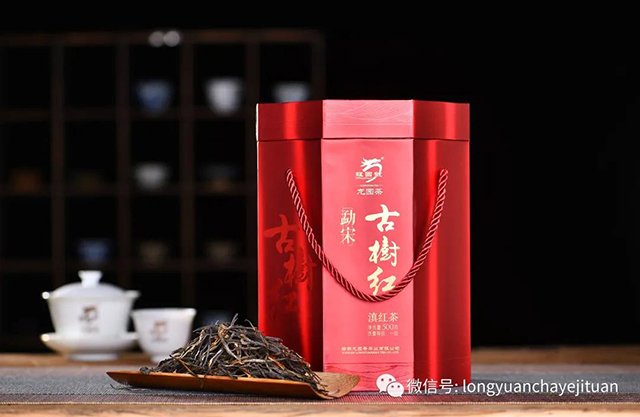 龙园号2020龙园印象系列勐宋古树红茶