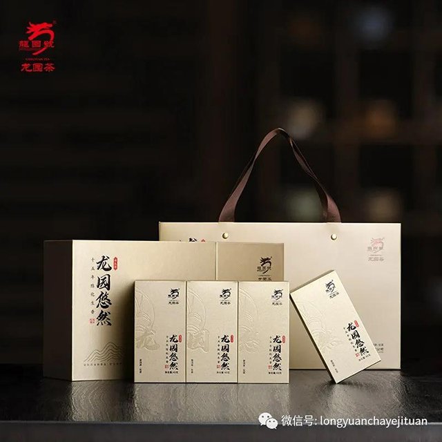 龙园礼茶系列龙园悠然普洱茶