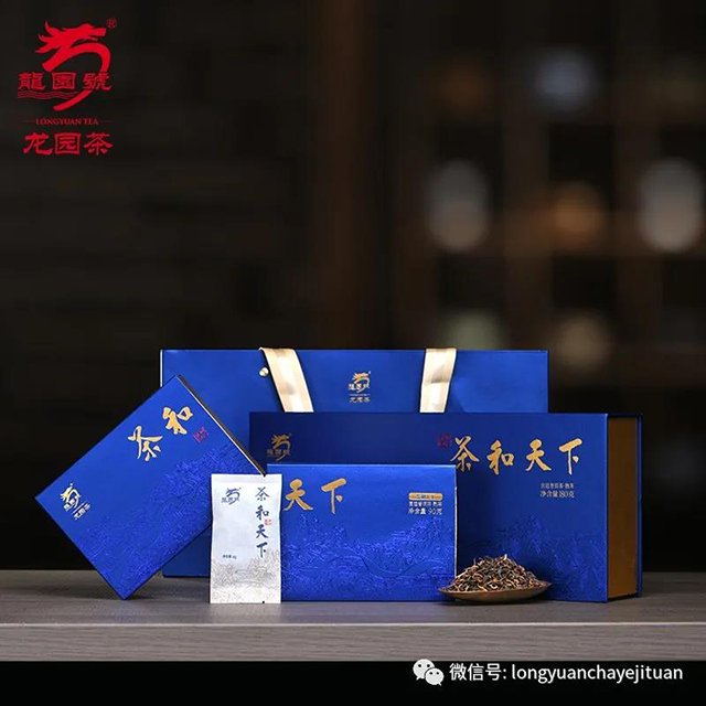 龙园礼茶系列茶和天下普洱茶