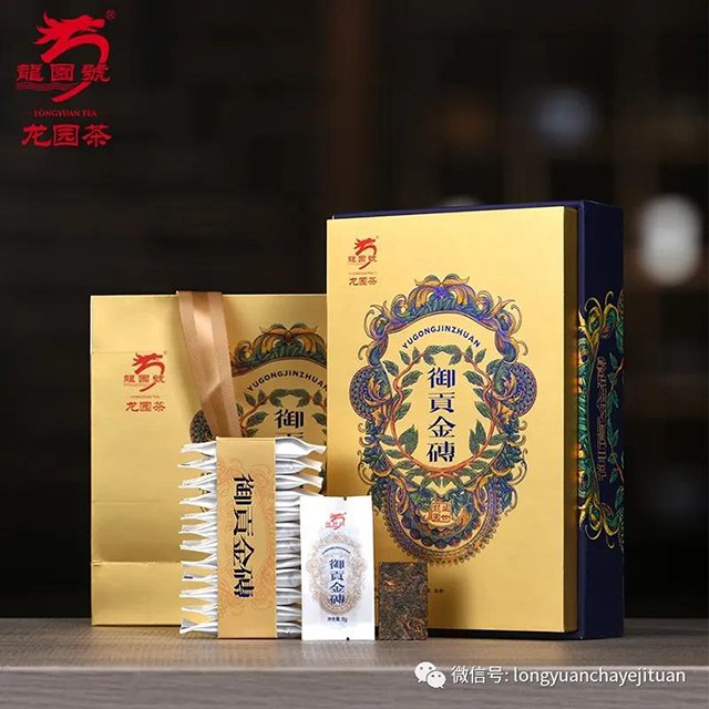 龙园礼茶系列御贡金砖普洱茶
