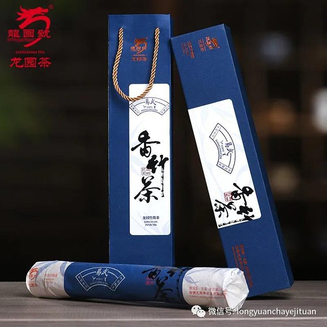龙园礼茶系列易武香竹茶普洱茶
