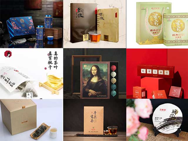 茶叶2020十大畅销单品