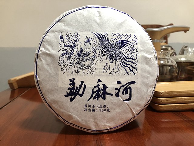 蓝版2021勐麻河普洱茶