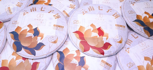 双陈莲饼普洱茶