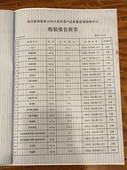 恒润诚牛饼