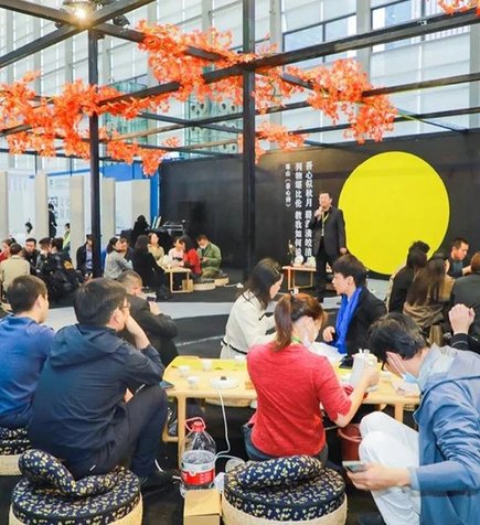 中吉号茶业