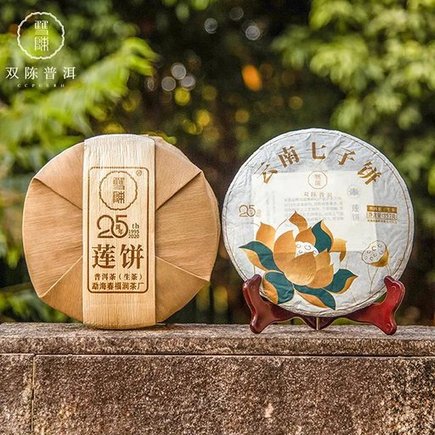 双陈标志系列2020年莲饼