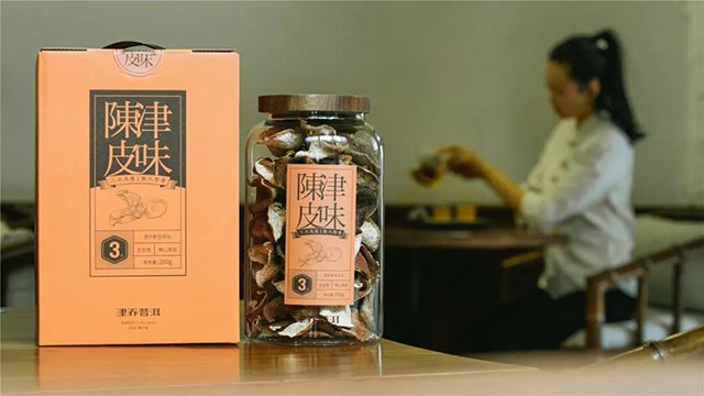 津乔普洱2020茶品津味陈皮