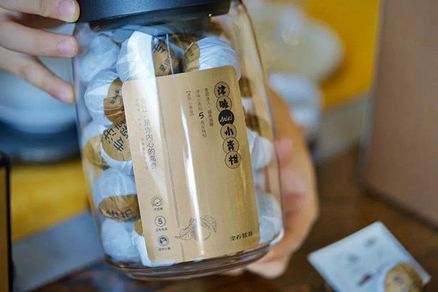 津乔普洱2020茶品津味小青柑5