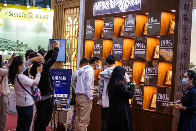 双陈中期茶