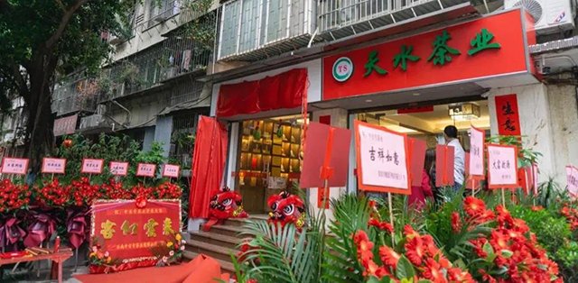 中吉号 新年首发,开门大吉:热烈庆贺中吉号莲塘形象店盛大开业!
