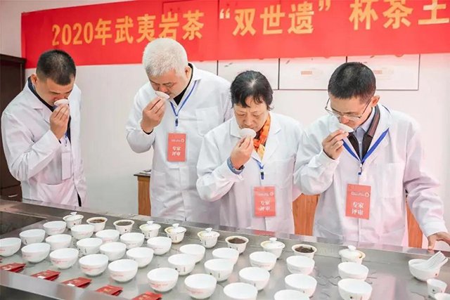 首届武夷双世遗杯茶王赛