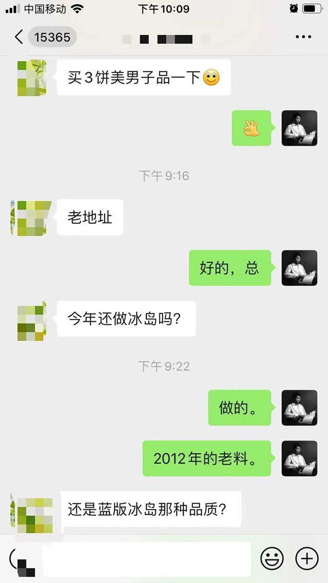 茶友蓝版2021美男子小饼的记录