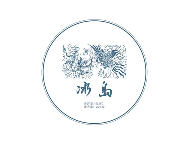 蓝版2021冰岛