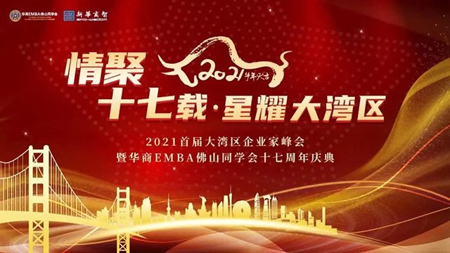 正皓茶掌门人潘坚先生