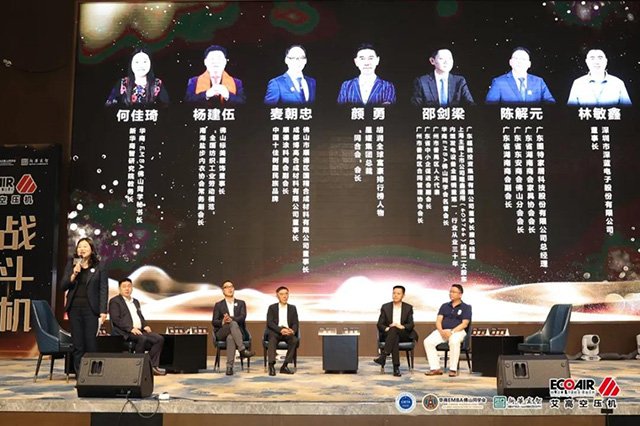 正皓茶 正皓茶助力:祝贺首届“同合会”大湾区企业家峰会圆满成功举办