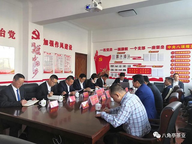 云垦茶业集团