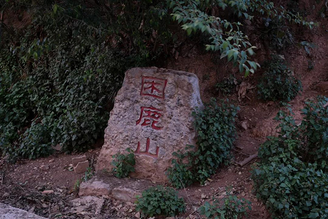 第四届龙润茶节暨皇家贡茶探源之旅