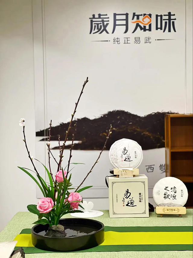 岁月知味南宁店