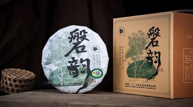六大茶山磐韵普洱茶