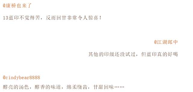 润元昌班章蓝印普洱茶