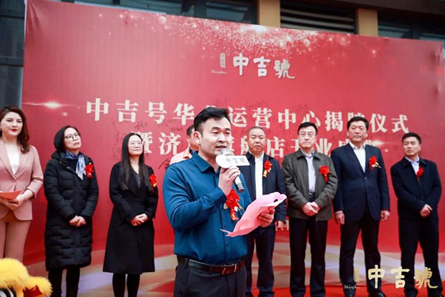 中吉号普洱茶品牌
