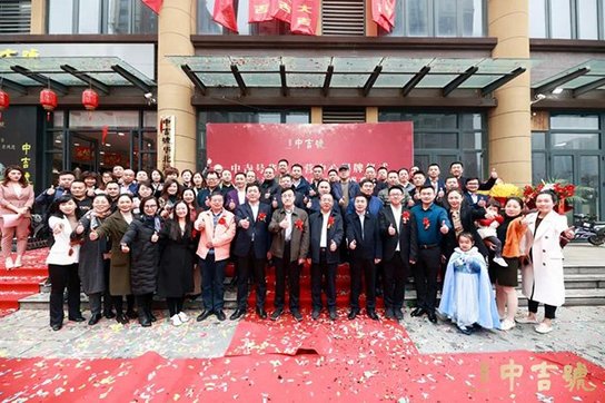 中吉号普洱茶品牌