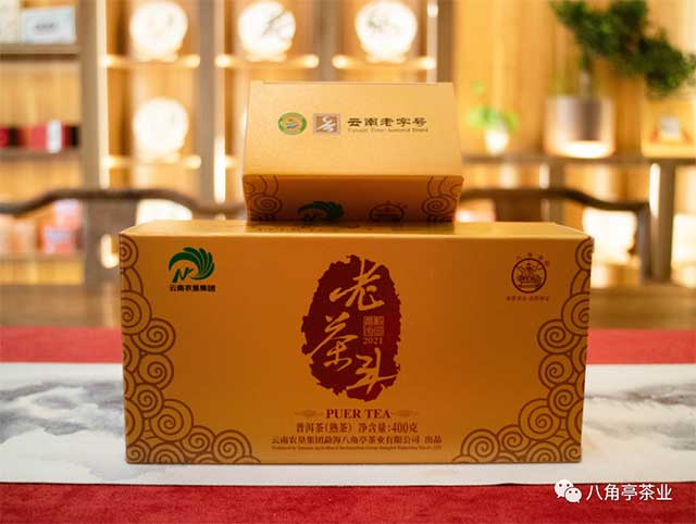 八角亭老茶头普洱茶