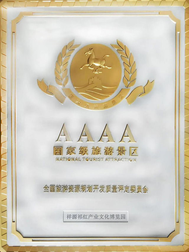 祥源茶 这些祥源茶的“高光时刻”,你都了解吗?