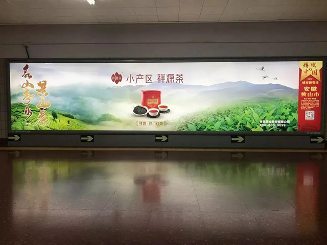 祥源茶 这些祥源茶的“高光时刻”,你都了解吗?