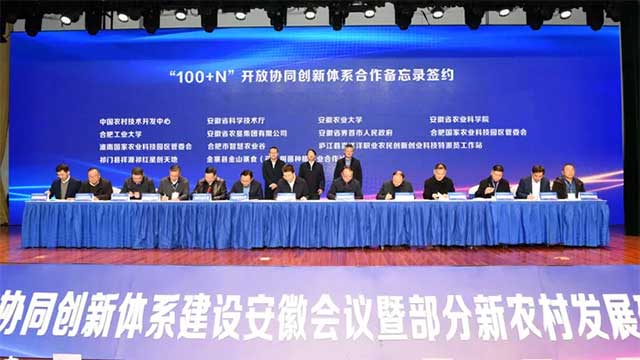 祥源茶 这些祥源茶的“高光时刻”,你都了解吗?