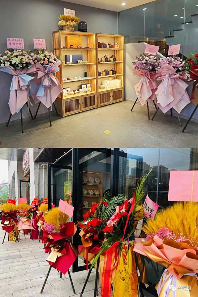 芒嘎拉古茶武汉洪山区光谷店开业大吉