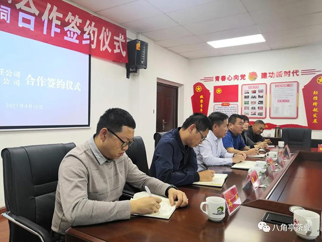 云南云垦茶业集团有限公司与云南纯干仓茶业有限公司签订电商总运营合作协议