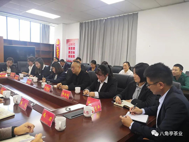 云南云垦茶业集团有限公司与云南纯干仓茶业有限公司签订电商总运营合作协议