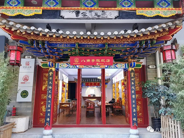 云南云垦茶业集团有限公司与云南纯干仓茶业有限公司签订电商总运营合作协议