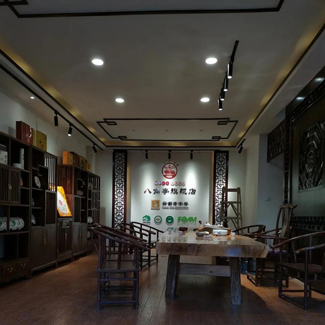 云南云垦茶业集团有限公司与云南纯干仓茶业有限公司签订电商总运营合作协议