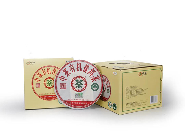 中茶2021年中茶有机普洱茶生茶