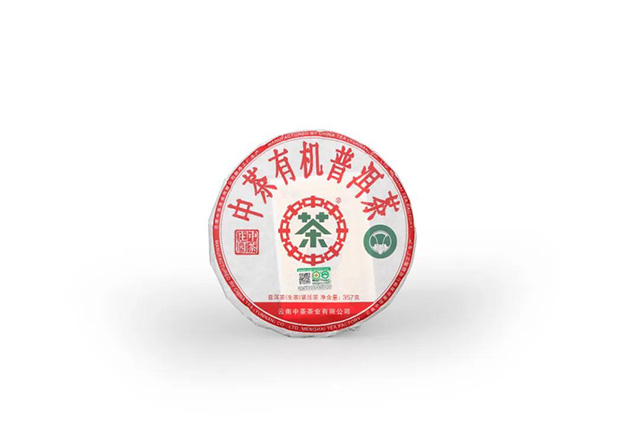 中茶2021年中茶有机普洱茶生茶