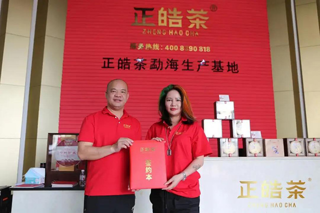 正皓茶2021云南茶山探索之旅