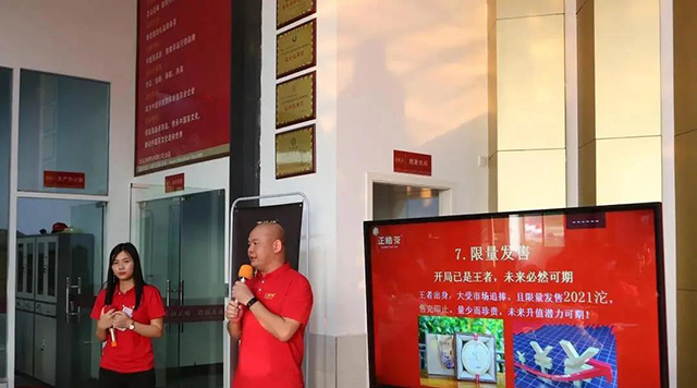 正皓茶2021云南茶山探索之旅