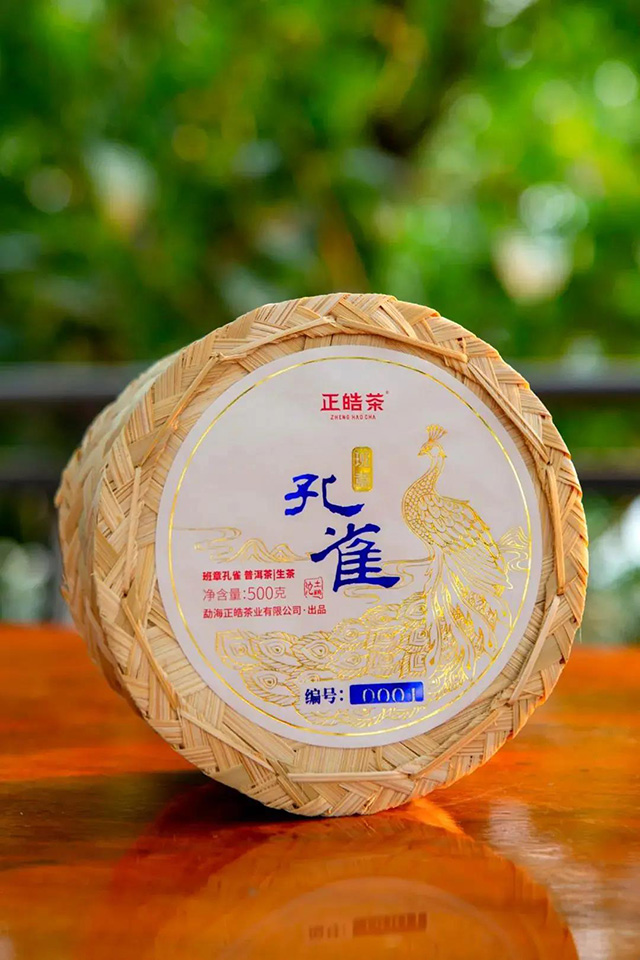 正皓茶2021云南茶山探索之旅