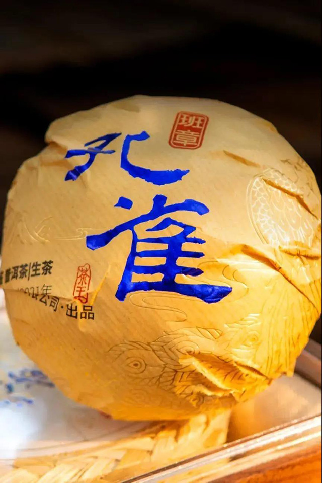 正皓茶2021云南茶山探索之旅