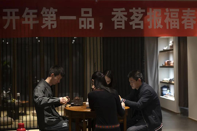 中茶开年第一品香茗报福春