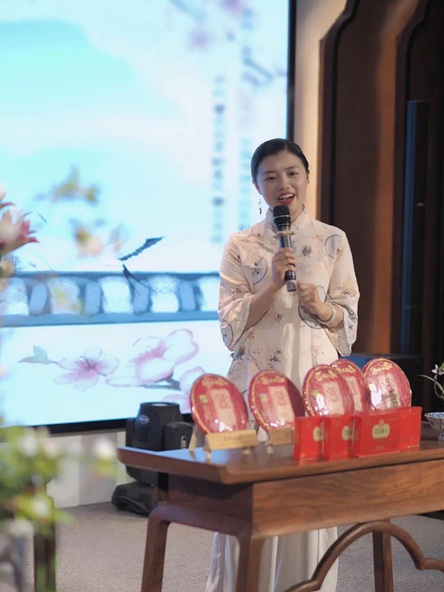 中茶开年第一品香茗报福春