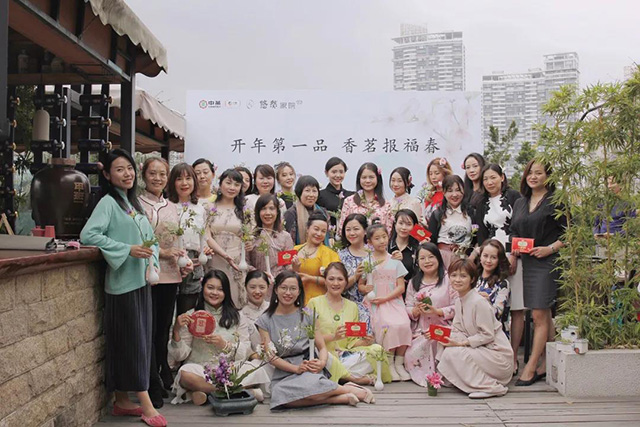 中茶开年第一品香茗报福春