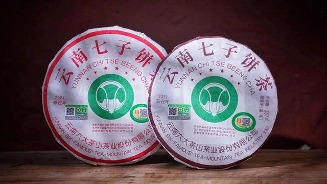 六山六星大白菜云南七子饼