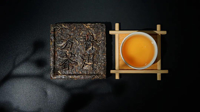 宝和祥2020纪廿方茶