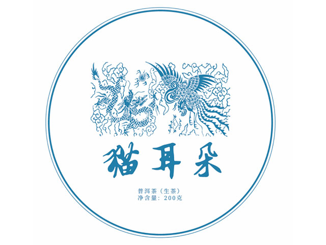 龑王家猫耳朵小饼