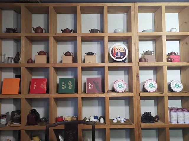 六大茶山