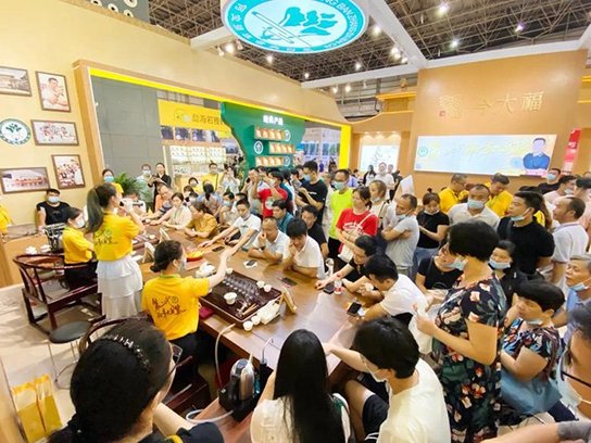 今大福武汉茶博会